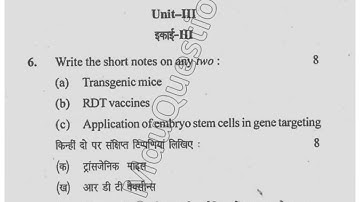 BSc Biotech 5th Sem Recombinant DNA Technology Question Paper