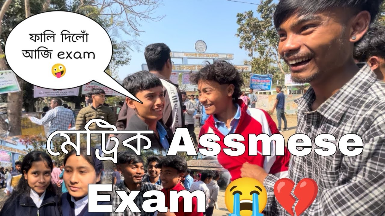 HSLC Assmese question paper// Exam beya💔😭//nokol koribo dise📃😂//