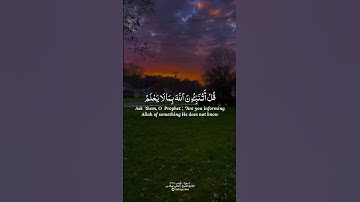 تلاوة من [ سورة - يُونس ] بصوت القارئ الشيخ / فتحي نورالدين