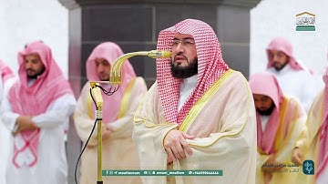 تلاوة من سورتي الحشر والطلاق للشيخ د. بندر بليلة | عشاء الخميس 13 رمضان 1446هـ