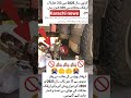 Karachi Traffic Police Ka Khofnak Data! 😱 339 Shehri Jaan Bahq! 🚨💔 #trafficauthority #trafficwardens