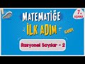 Rasyonel Sayılar 2 |  MATEMATİĞE İLK ADIM KAMPI | 7.Aşama | #ilkadım  | Rehber Matematik