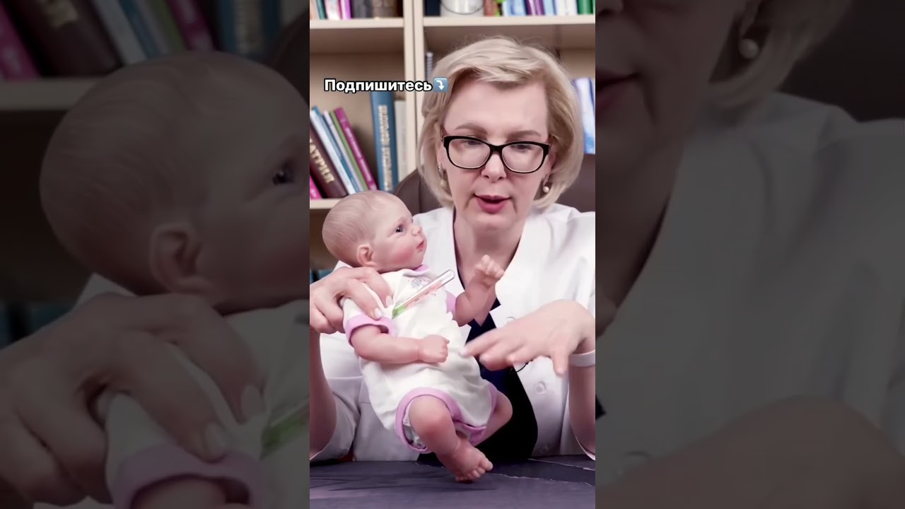 КАК ПРАВИЛЬНО МЕРИТЬ ТЕМПЕРАТУРУ‼️БЕСПЛАТНЫЙ УРОК В ССЫЛКЕ В ШАПКЕ КАНАЛА‼️