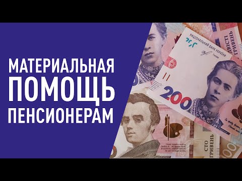 Мало страхового стажа, что делать? | Жизнелюбы Днепра