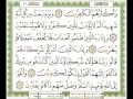 016 سورة النحل شيرزاد عبد الرحمن طاهر