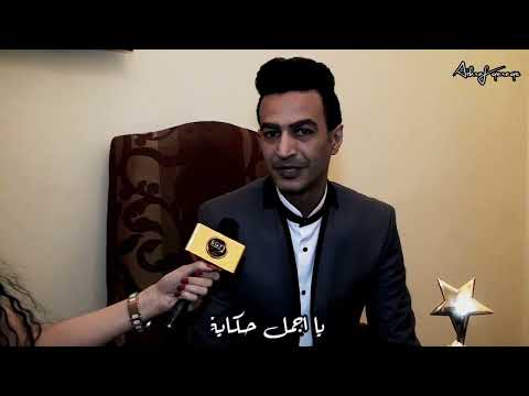 سمسم شهاب اطمن حبيبي حالات واتس 2023