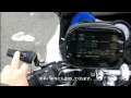 ゴリラにリモコン(RM-X4S)を付けてみた。　実践編。CB400SB