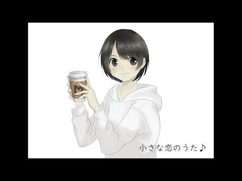 小さな恋のうた - MONGOL800（モンゴル800）（short version）