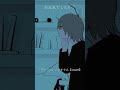 【 お久しぶりに 】ダーリン - 須田景凪 【 歌ってみました / いかさん 】#ダーリン #ボカロ #shorts
