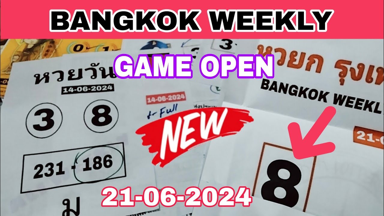 21/06/2024 BANGKOK WEEKLY GAME OPEN Bangkok Weekly # ...