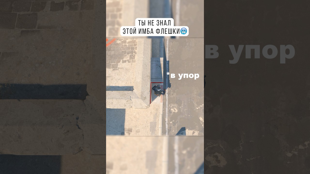 Эта флешка спасёт твой А-плент! Имба для даста от X5G7V💥⬜️ 