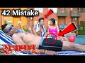 Raja Babu (41 Mistake) राजा बाबू Super Hit Bhojpuri Movie 2017 | Dinesh Lal Yadav Nirahua, Aamrapali