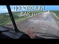 ДОРОГА ПО КОТОРОЙ ВОЗЯТ МИЛЛИОНЫ!!! УСИНСК-- ХАРЬЯГА!