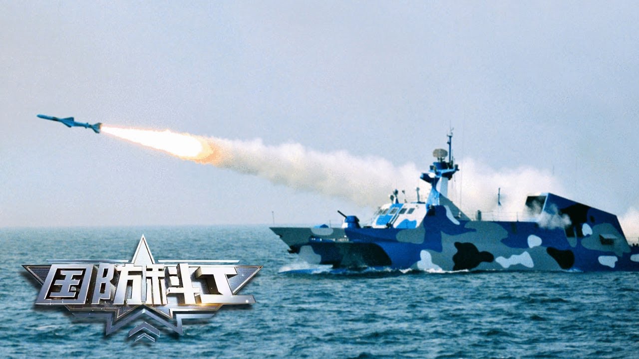 全隐身化设计！解锁中国海军22型导弹艇的“制胜密码” 近距离感受“海上飞鲨”的速度与激情！「国防科工」20210610 | 军迷天下