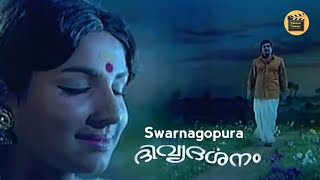 Swarnagopura..| Malayalam Evergreen Song | Divyadarshanam | Ft.Madhu, Jayabharathi|Central Talkies