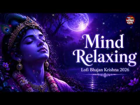 Shri Krishna Govind Hare Murari - Non Stop Krishna Bhajans Lofi | Bhakti Song | Krishna Bhajan