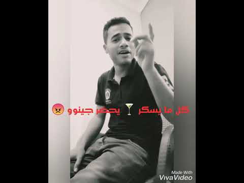 سيكو مصر انتو ملايكه طب الله يعينكو موااال