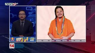AFTERNOON NEWS FATAFAT - NEWS24 TV