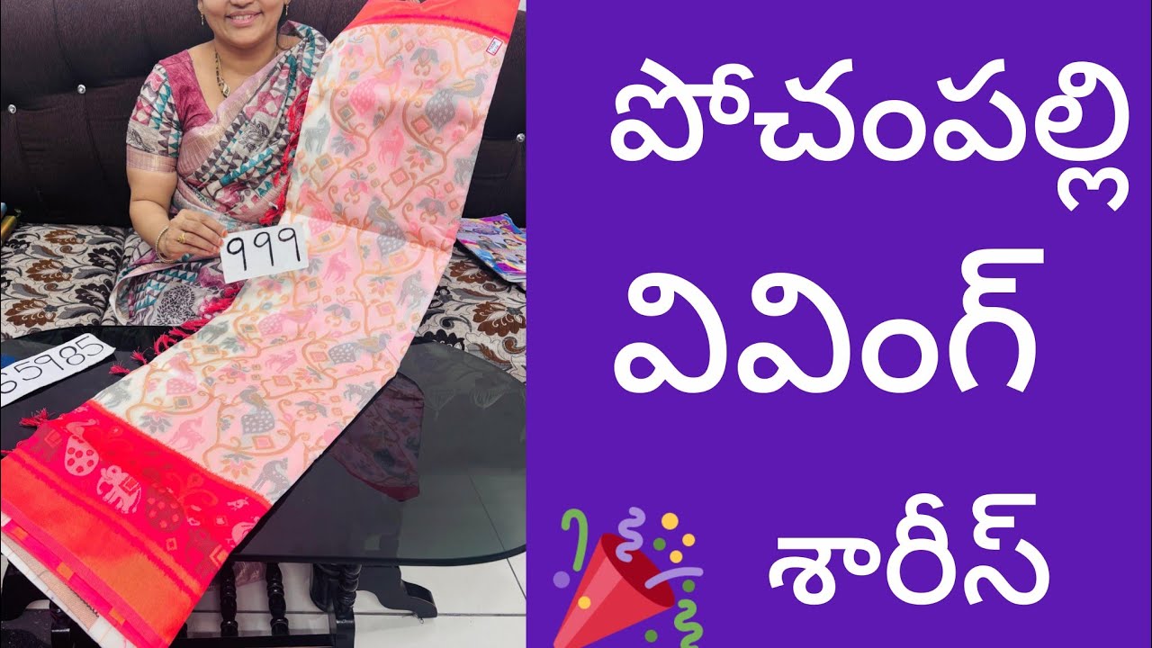 Festival special offer sale budget friendly in chirala sarees sarees plz whatsapp 