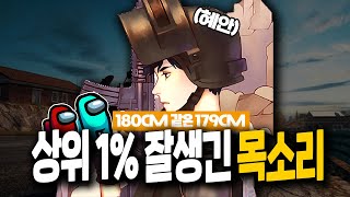 설레는 목소리의 유튜버 '혜안'에 대한 21가지 재미있는 사실