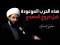 الدين في قلب المعركة أمريكا وإيران أحمد سلمان