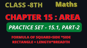 Class 8 Practice Set 15.1 | Chapter 15 Area | 8th Maths | Maharashtra Board Std 8 Maths |Lecture-2 |