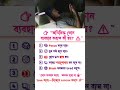 অতিরিক্ত ফোন ব্যবহার করলে কী হয়