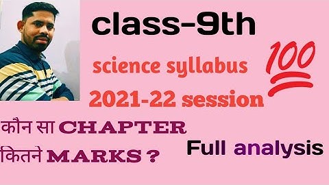 class-9 science syllabus 2021-22|CBSE board science syllabus class-9 2021-22| science syllabus