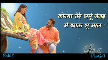 Jaatni ka jaat New Haryanvi song WhatsApp status