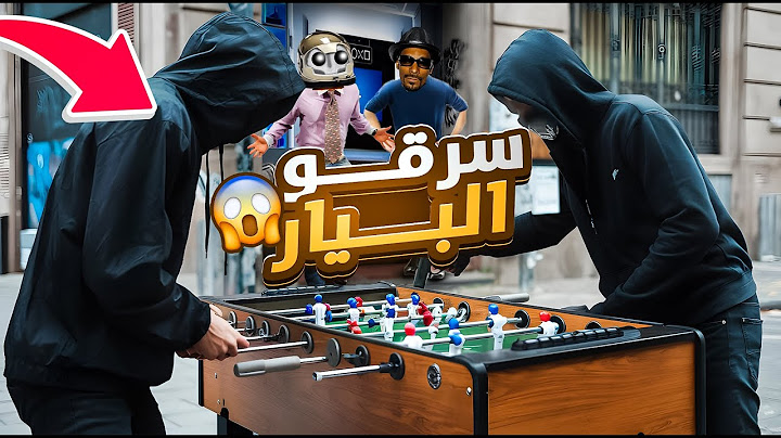 أسوء مشكل صرالي 🤦‍♂️