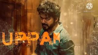 vathi raid song lyrics