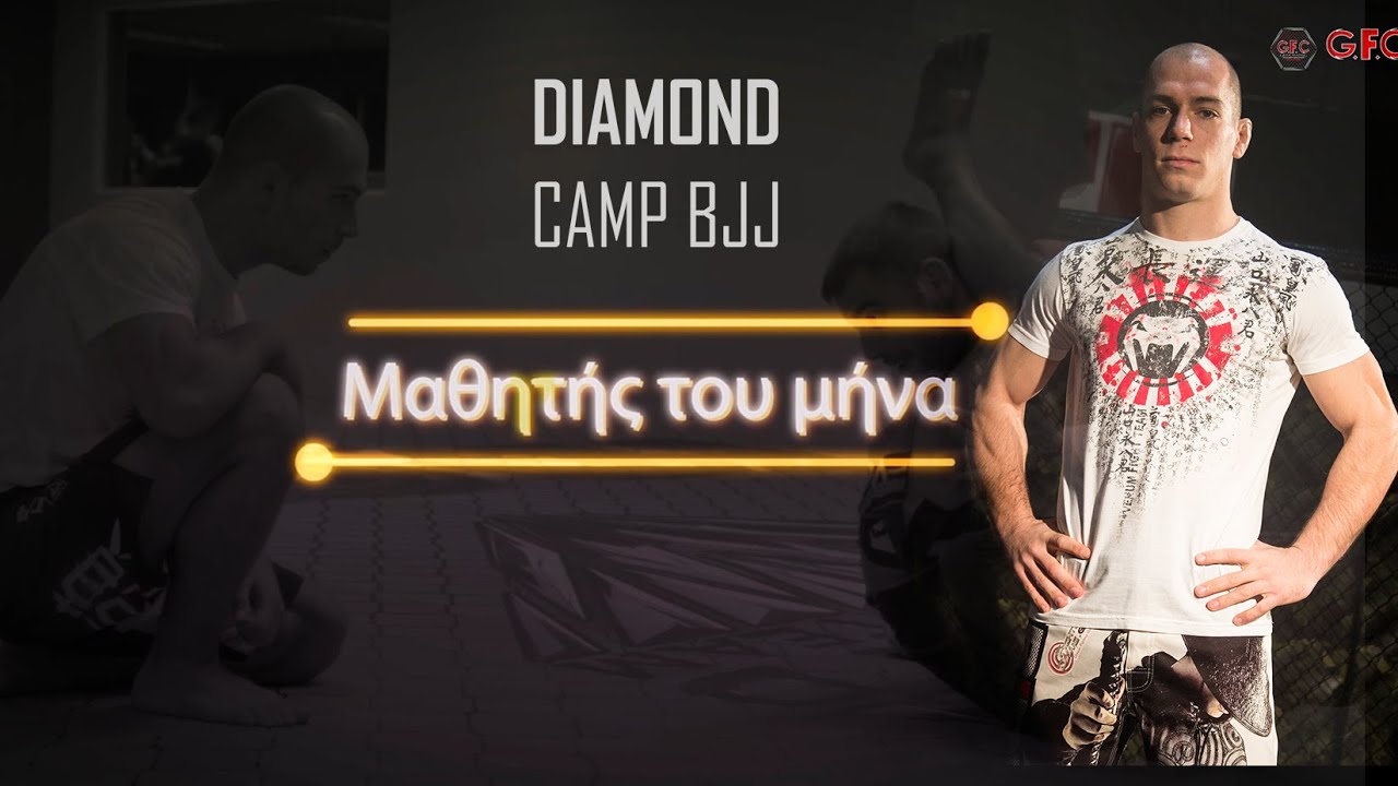 Diamond Camp BJJ - Μαθητής του μήνα: Νικολακόπουλος Αλέξης