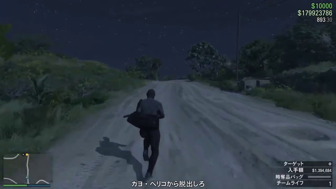 Gtaオンライン 初心者ソロ向き 完全ステルス カヨペリコ強盗 フィナーレ攻略 グラセフ ほのかとgta