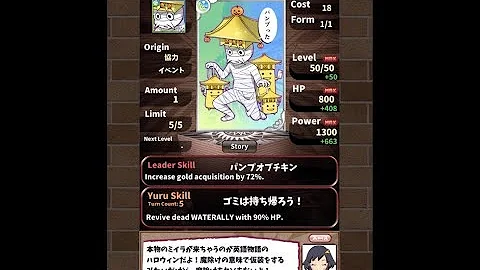 英語物語 協力 月曜 英語物語 協力 月曜