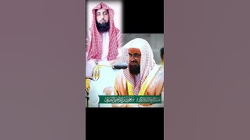 فضيلة الشيخ سعود الشوريم #الشيخ #القرآن_الكريم #سعود_الشريم #تلاوة_هادئة