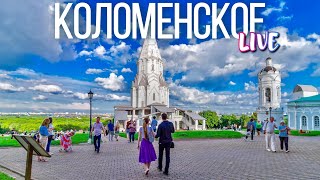 Шагаю По Москве – Парк Коломенское