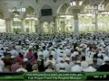 3rd November 2013 Madeenah Fajr Led By Sheikh Hameed 3rd November 2013 Madeenah Fajr Led By Sheikh Hameed