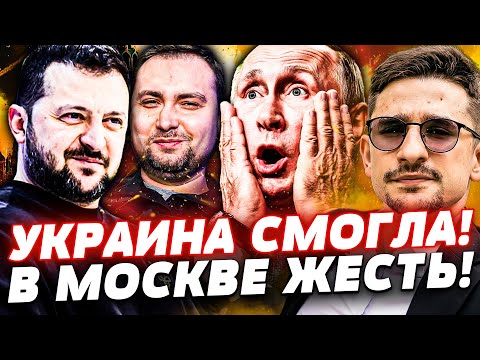 ⚡️СРОЧНО! СУДЬБА УКРАИНЫ РЕШЕНА!? СТОЛБ ОГНЯ СНОСИТ МОСКВУ! ОТ ГУР ТАКОГО НЕ ЖДАЛИ! | Майкл Наки