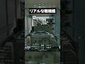 【基本無料】リアルな戦場で友達とワイワイ楽しめるバトロワ！【BF6:REDSEC】【ぐっぴー】