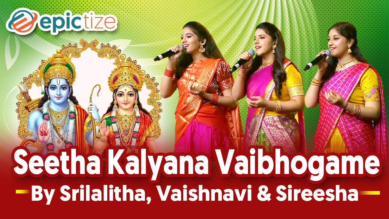 Seetha Kalyana Vaibhogame  Srilalitha Vaishnavi  Sireesha  Tyagaraja Krithi  by Epictize Media