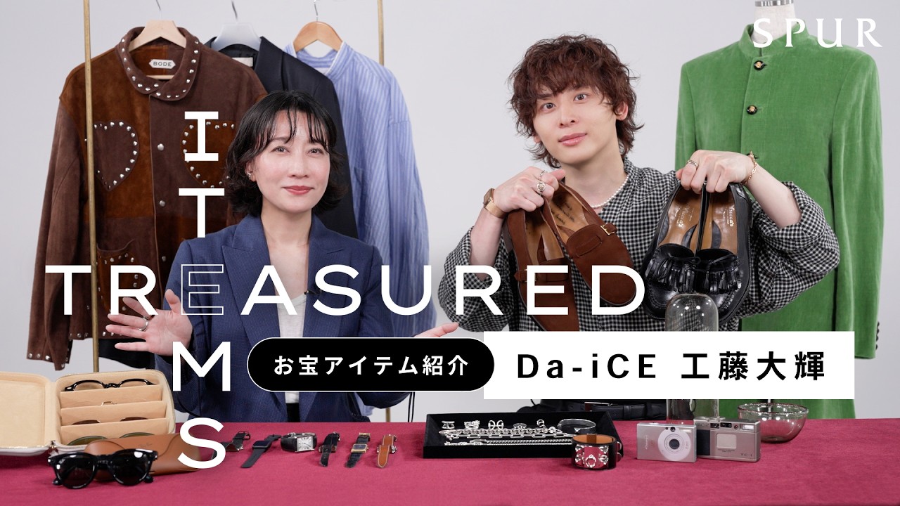 Personal Collection] Introducing Da-iCE Taiki Kudo's Treasure