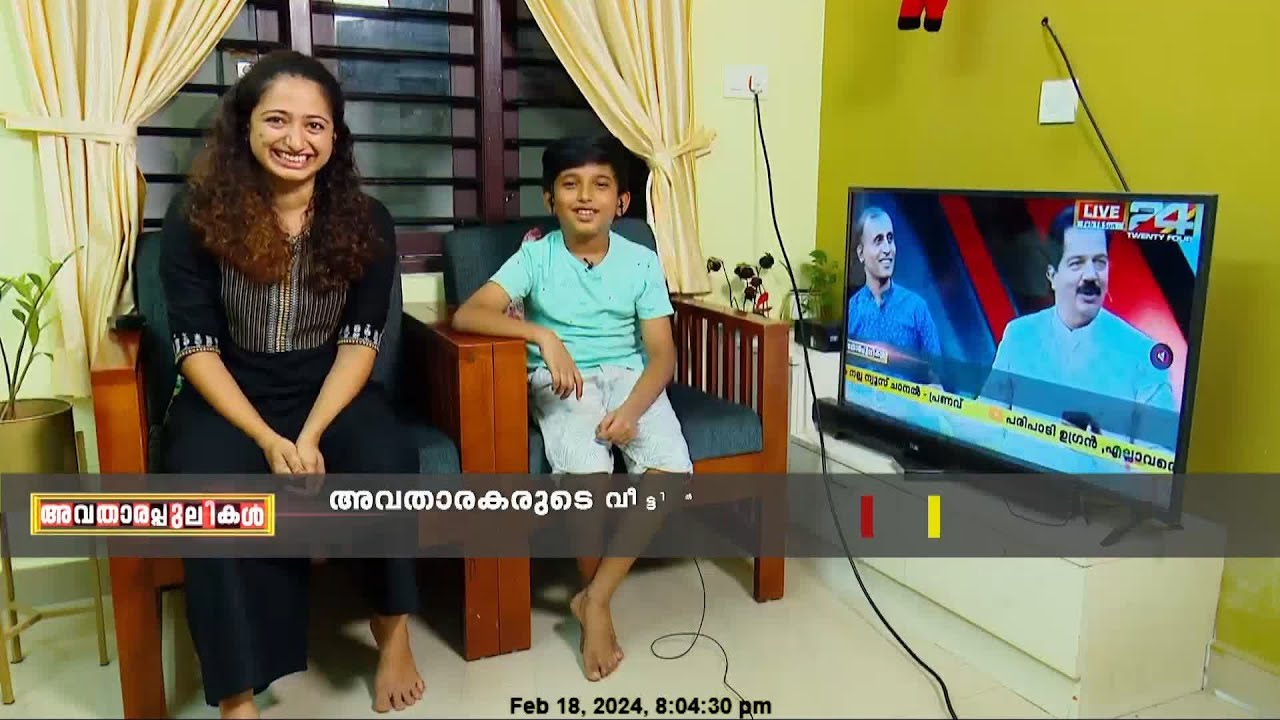 വിജയകുമാർ കൃത്യമായി വീട്ടിൽ വരുന്നുണ്ടോ? ബാൽ'കെണി'യിൽ ഭാര്യയും മകനും