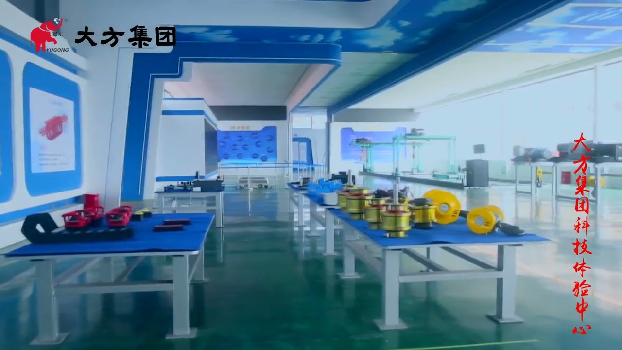 Technology Experience Center