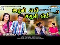Ó Ó ÇÓ ñÓ üÓ Ó ï Ó òÓ Ó òÓ ï Ó Ó éÓ ùÓ üÓ Ó Ç Ó Ó ïÓ ê Jitu No Kako Mangu Ni Foi Full Video Jitu Mangu Jokes Comedy 2025 Ó Ó ÇÓ ñÓ üÓ Ó ï Ó òÓ Ó òÓ ï Ó Ó éÓ ùÓ üÓ Ó Ç Ó Ó ïÓ ê Jitu No Kako Mangu Ni Foi Full Video Jitu Mangu Jokes Comedy 2025