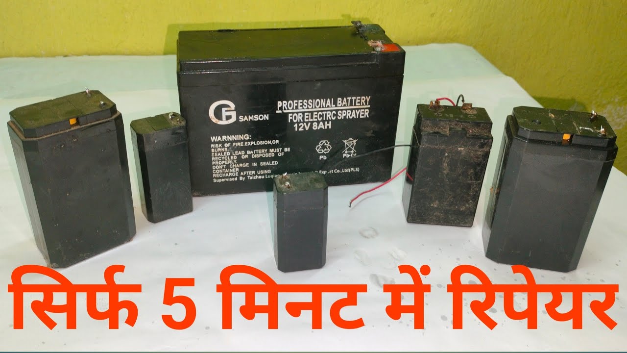 4 Volt Battery Repair an ch How To Recover Dead Lead Acid Battery