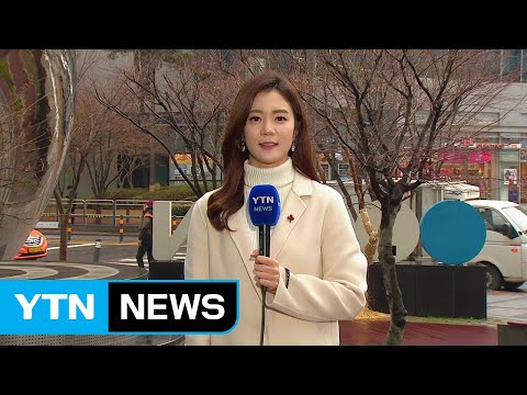 [날씨] 미세먼지 씻어낸 겨울비..."내일 또 황사" / YTN