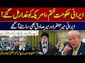 Iranian Government Is Over, America Has Found Traitors | Trump Seeks American To Change Regime