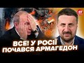 ⚡️ЗАГОРОДНІЙ: Моментальна ПОМСТА за КИЇВ! Пекло У БЄЛГОРОДІ.Шокуюча ПРАВДА ПРО ДОЗВІЛ Трампа для ЗСУ
