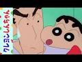 【クレヨンしんちゃん】しゃっくりが止まらないゾ《アニメ公式》