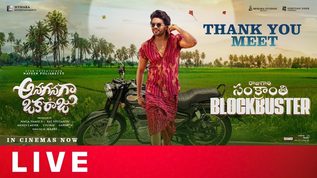 Anaganaga Oka Raju Thank You Meet Live | Naveen Polishetty, Meenakshi Chaudhary